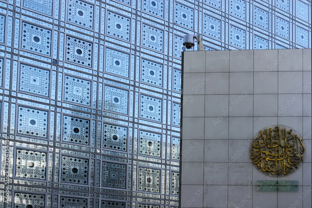Paris, Institut du Monde Arabe