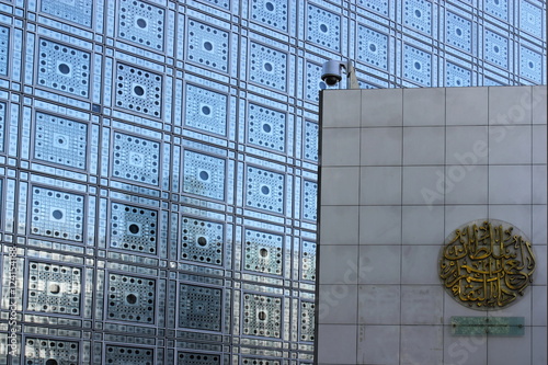 Obraz na płótnie Paris, Institut du Monde Arabe w salonie