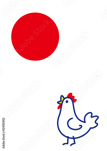 日の丸　啼く