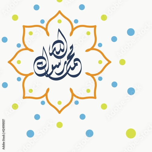Vector of Arabic Calligraphy Salawat Muhammad