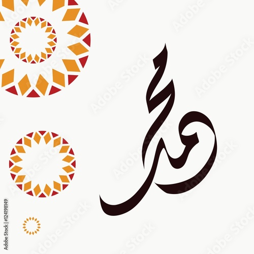 Vector of Arabic Calligraphy Salawat Muhammad