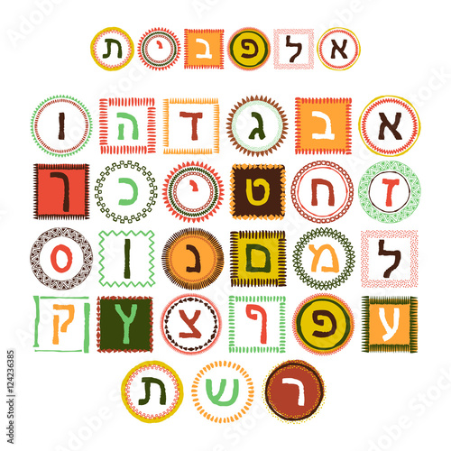 Hebrew vector alphabet. Abstract grunge letters