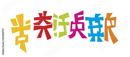 china2110c