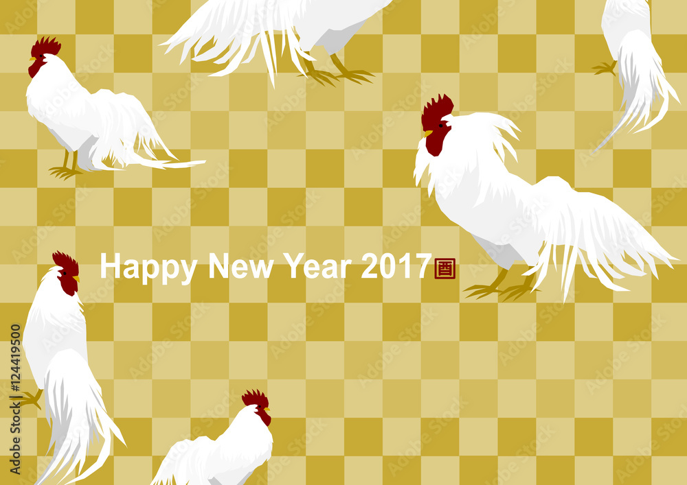 17年 年賀状 酉年 ニワトリ イラスト 市松模様 Stock Vector Adobe Stock