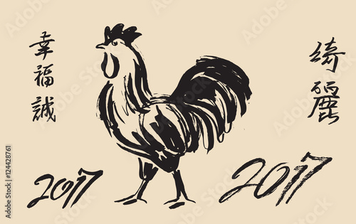 vector Chinese rooster