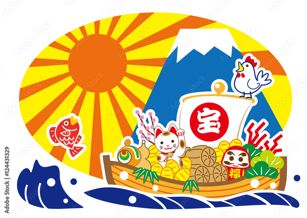 めで鯛 酉年 宝舟と富士山 Stock イラスト Adobe Stock