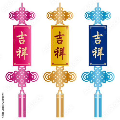 Chinese New Year knot with greeting phrase, decorate elements for chinese new year. Translation: good fortune