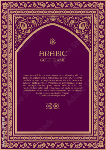 Arabic gold frame