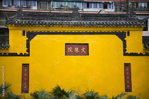 Yellow Wall Wenshu Yuan Buddhist Temple Chengdu Sichuan China photo