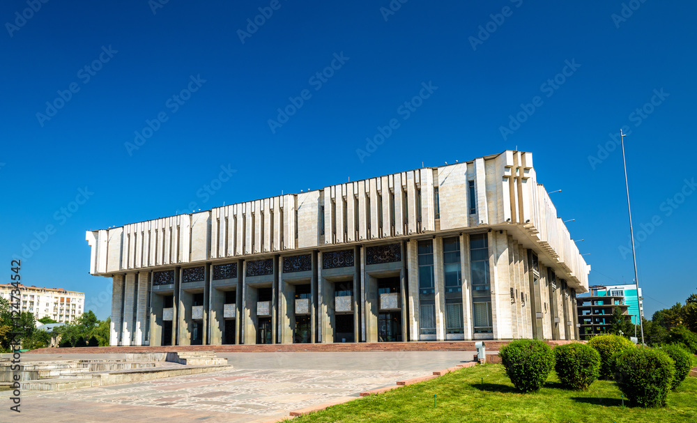 Kyrgyz National Philharmonic named after Toktogul Satylganov in Bishkek
