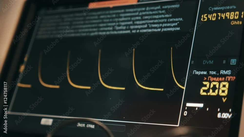 Moving graph on the display of scientific research equipment