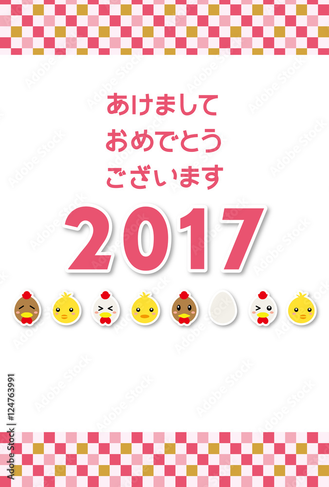 2017年酉年の年賀状背景素材
