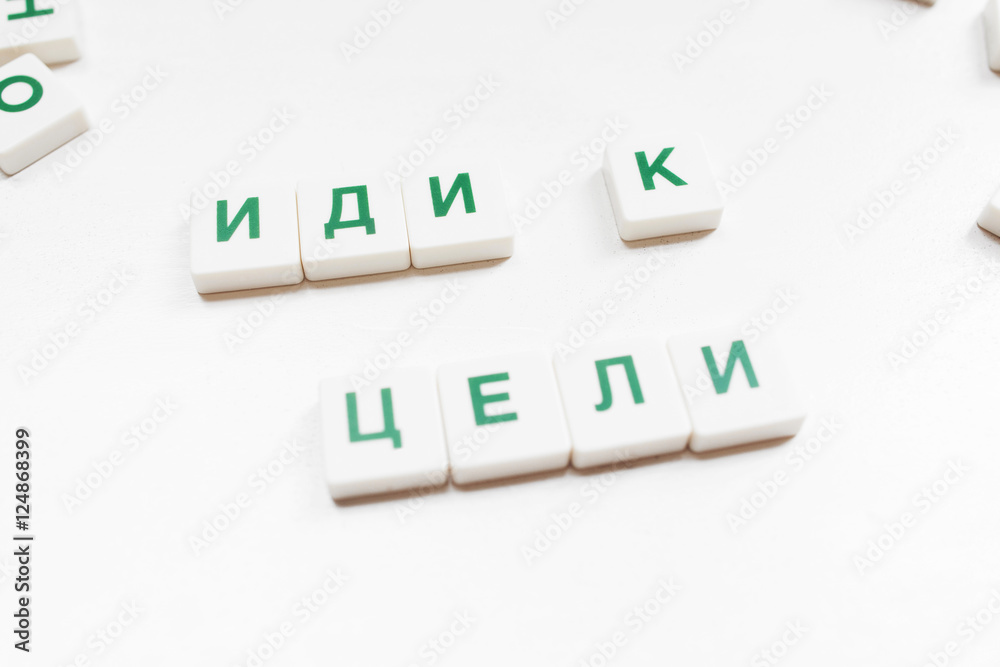 Obraz premium Motivation Incentive Business Scrabble Brainstorm Creative Inspiration Idea Concept