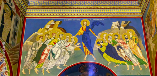 Jesus Disciples MosaicSaint Michael Cathedral Kiev Ukraine photo