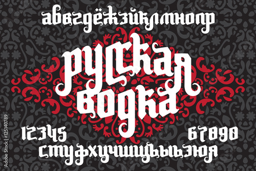 Fantasy Gothic Font cyrillic alphabet