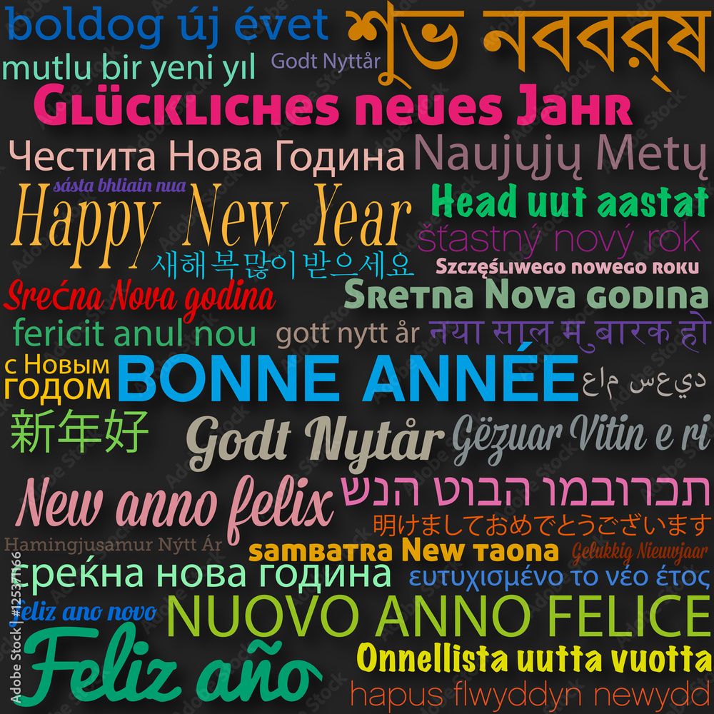 bonne année bonne année