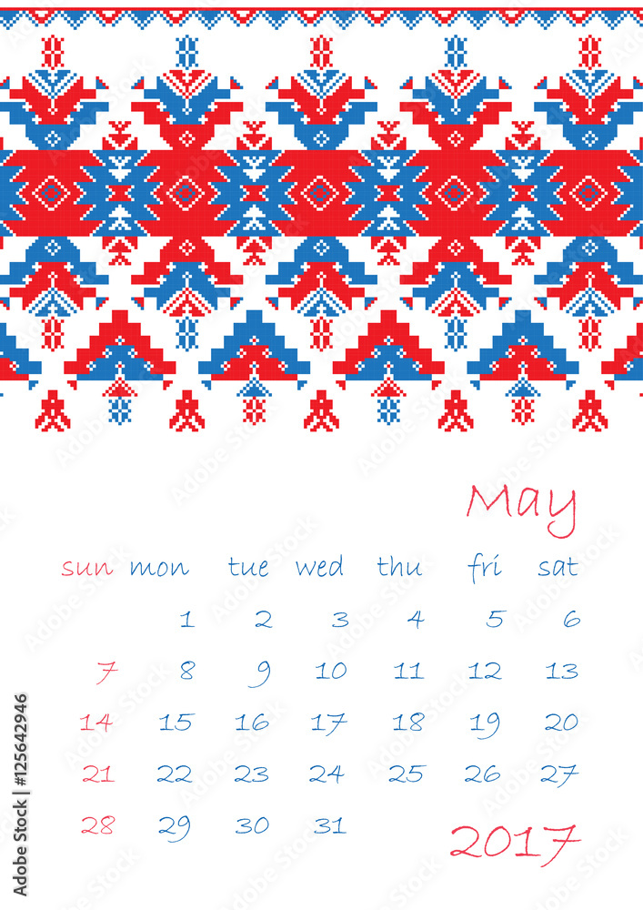 2017 Calendar planner with ethnic cross-stitch ornament Week starts on Sunday