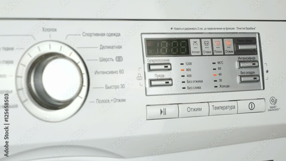 Modern control panel of the washing machine Modern control panel of the washing machine