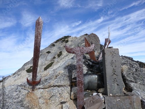 Mt. Kaikomagatake