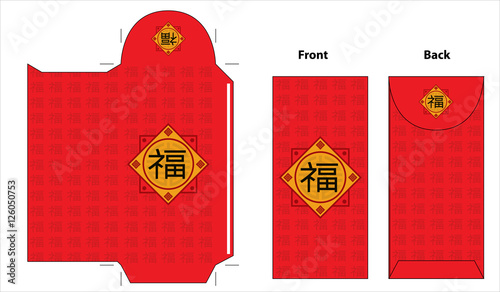 chinese new year red envelope design