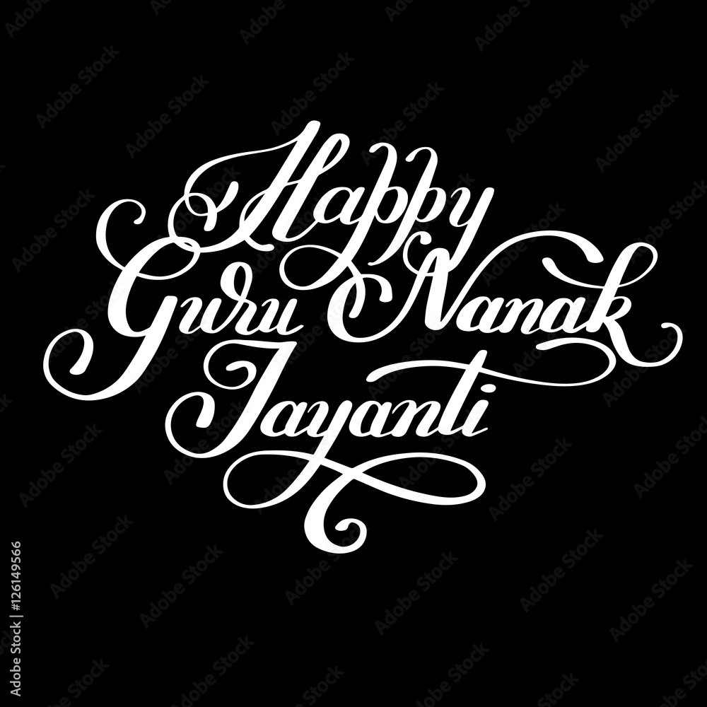 Happy Guru Nanak Jayanti black brush calligraphy inscription to Happy Guru Nanak Jayanti black brush calligraphy inscription to