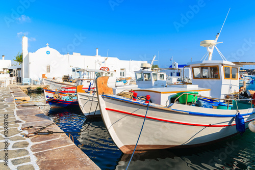 Traditional Greek fishing boats in Naoussa port, Paros island, Greece
