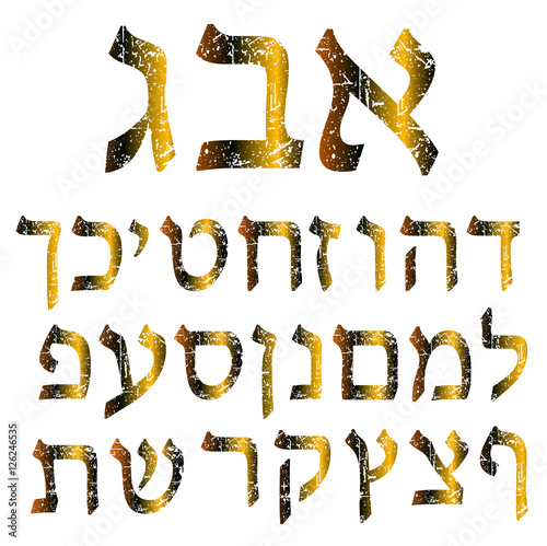 Golden shabby Hebrew font.  gold alphabet . letters