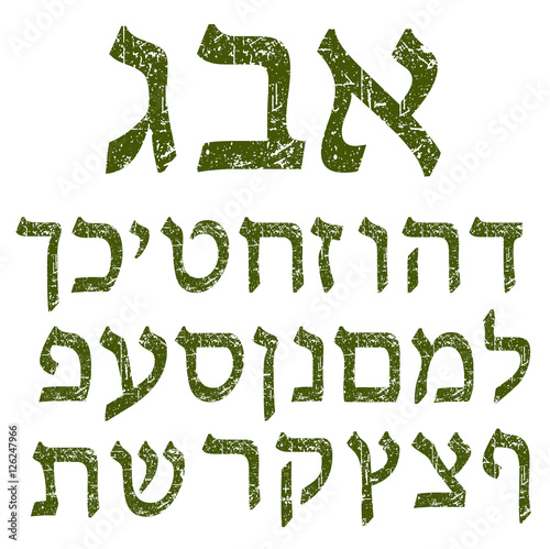 Green shabby Hebrew font.   alphabet. The letters Jewish language