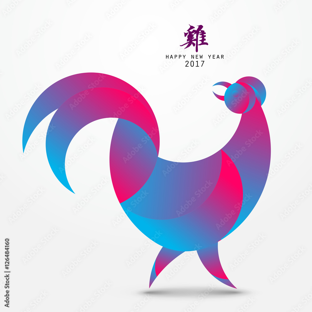 Fototapeta premium Year of the Rooster, 2017 New Year illustration.