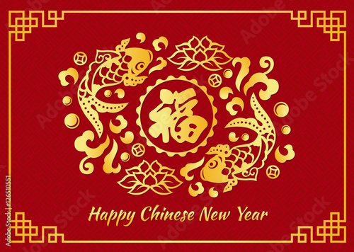 Happy Chinese new year card is gold Chinese word mean Happiness in gole fish and lotus circle vector design