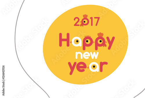 年賀状2017　たまご