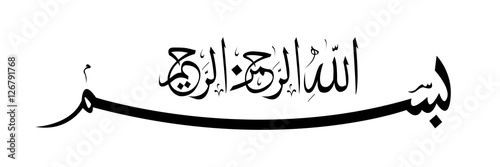 bismillah arabic vector calligraphy