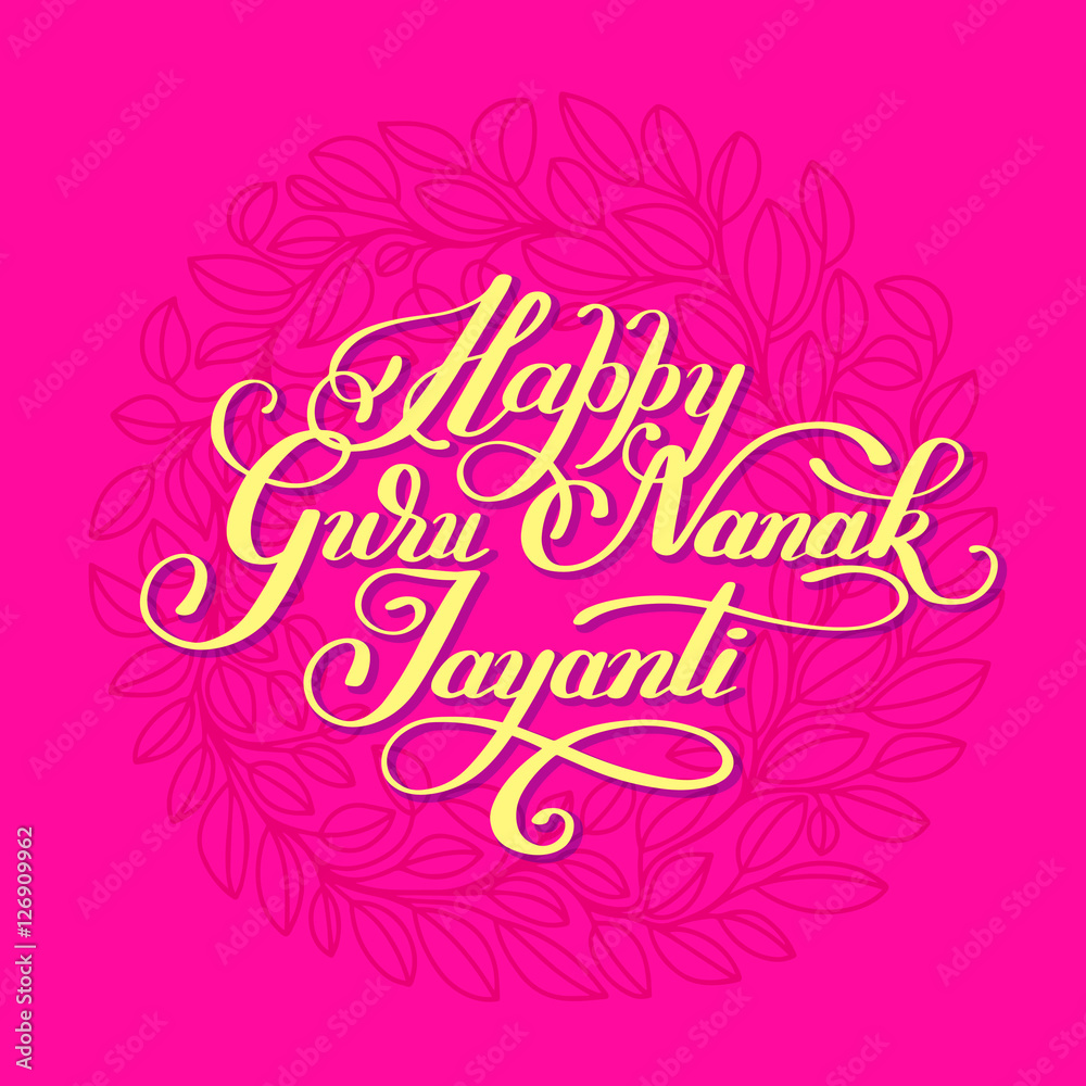 Happy Guru Nanak Jayanti brush calligraphy inscription