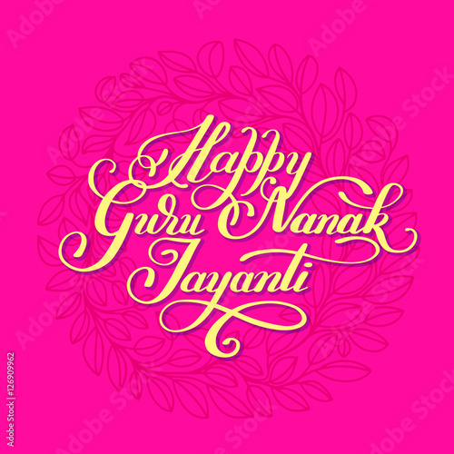 Happy Guru Nanak Jayanti brush calligraphy inscription