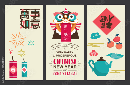 Set of Chinese new year card. Chinese wording translation - Left: Everything is going very smoothly, Spring (small wording). Middle: Happy new year. Right: Blessing.