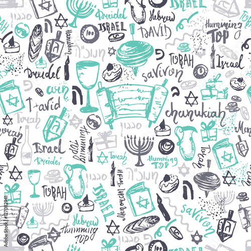 Hanukkah seamless pattern with hand drawn elements and lettering. Menorah, dreidel, donut, candle, david star.