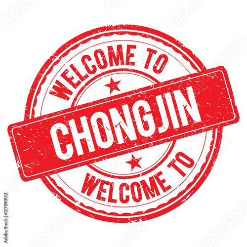 Welcome to CHONGJIN Stamp. photo