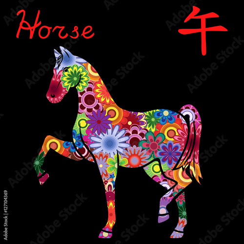 Chinese Zodiac Sign Horse with colorful flowers