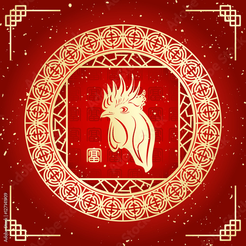 Chinese new year greeting card with rooster head vector illustra