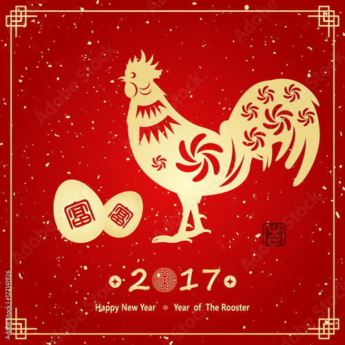 Happy new year greeting card with  rooster and eggs vector illus