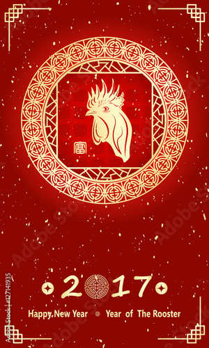 Happy new year greeting card with rooster head vector illustrati
