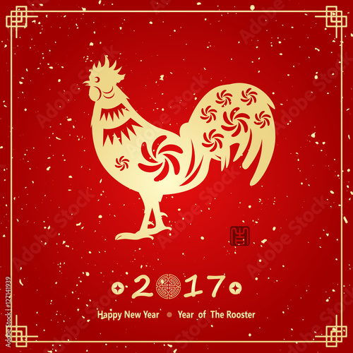 Happy new year greeting card with rooster vector illustration go