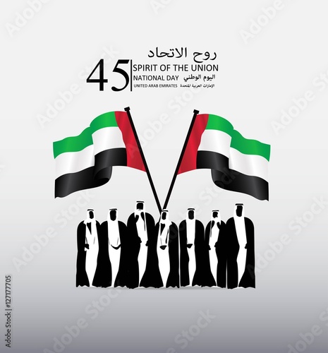 united arab emirates national day ,with an inscription in Arabic translation spirit of the union-illustration