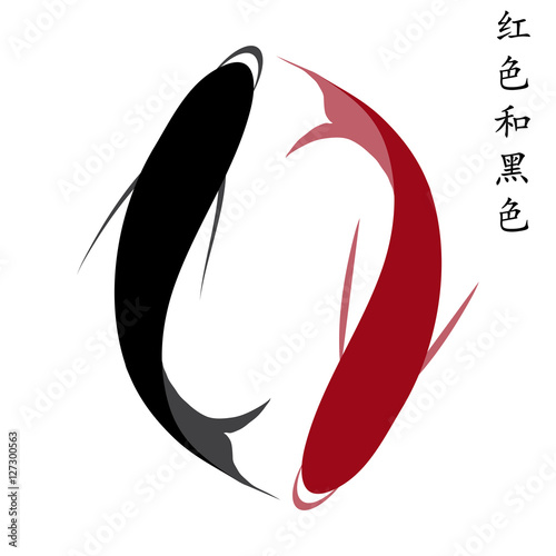 Carp, set of koi carps, red and black fish