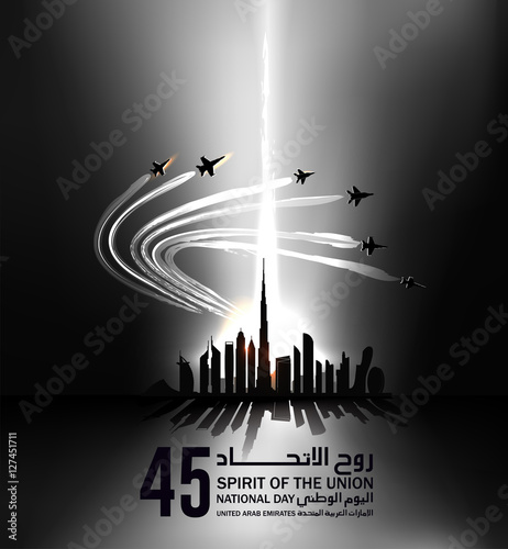 united arab emirates national day december the 2nd,spirit of the union. the arabic script means '' National day''