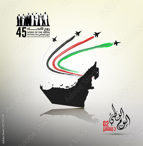 united Arab emirates national day december the 2nd,spirit of the union. the Arabic script means '' National day''