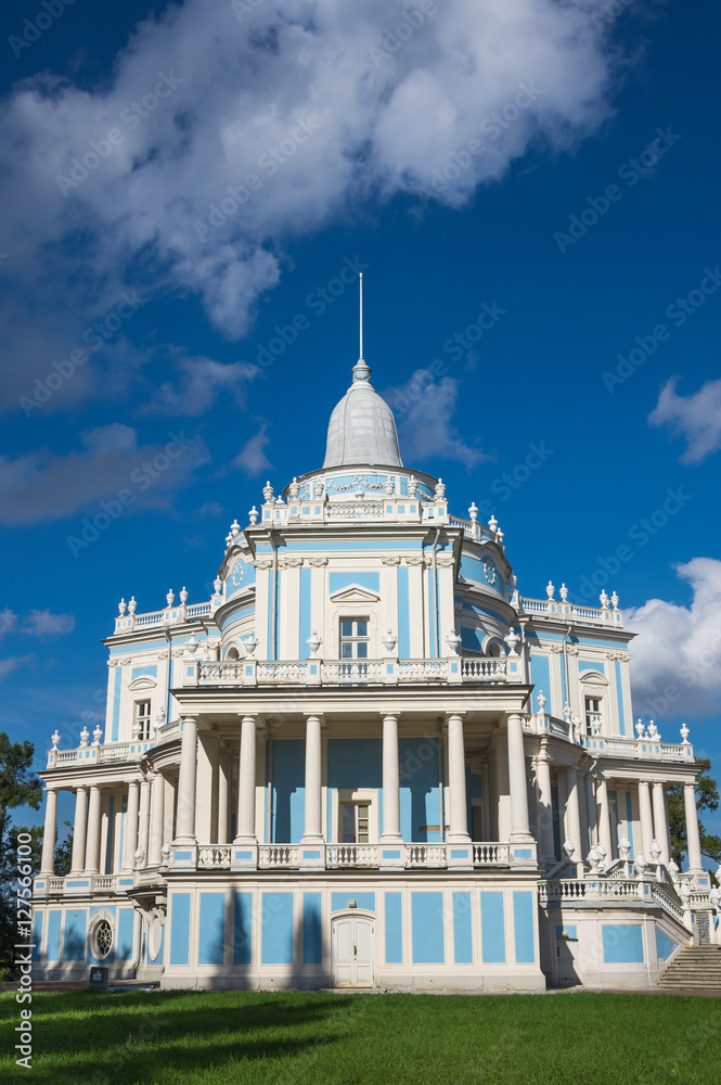 Obraz premium Katalnaya gorka pavilion