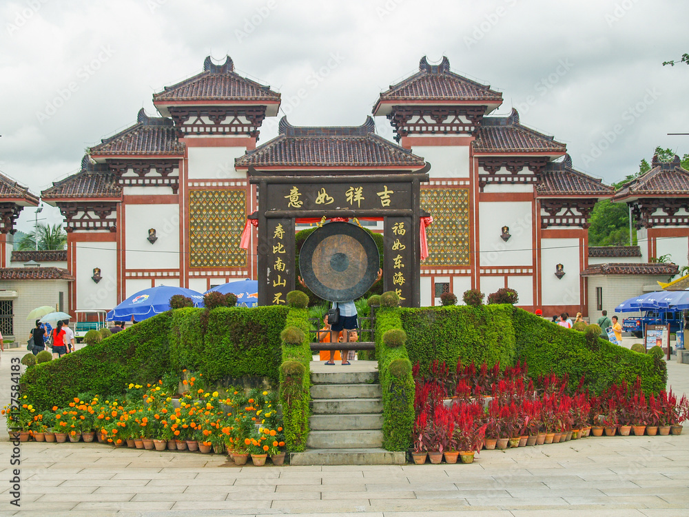 Beijing park entrance group