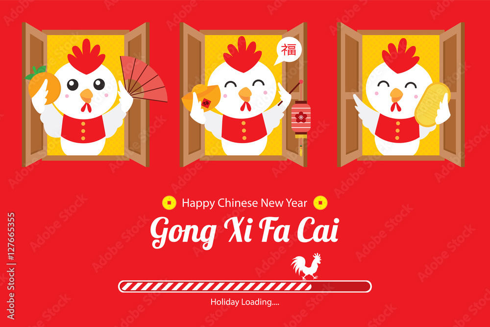 chinese rooster year greetings chinese rooster year greetings