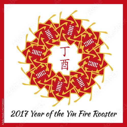 Symbol of 2017 New Year from chinese hieroglyphs. Translation of zodiac feng shui signs hieroglyphs- Fire and Rooster. Yin Fire Rooster Year. Hexagram of chinese year.